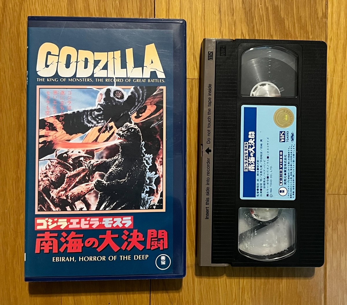 Godzilla Ebirah Horror of the Deep VHS Tape Japan TOHO VIDEO 1966