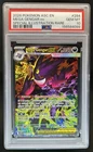 2026 Pokemon Mega Gengar ex Special Illustration Rare #284/217 PSA 10
