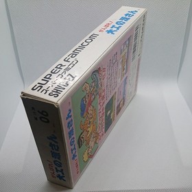 Ganbare! Carpenter Gen-SFC Game with Box & Manual, Tested RetroFreak-Compatible