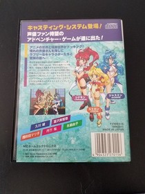 NEC PC-FX - Voice Paradise - Import Japan Japanese US SELLER