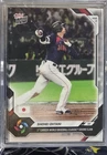 2026 Topps Now Shohei Ohtani Team Japan Grand Slam #WB4 Base Cards Lot of 20