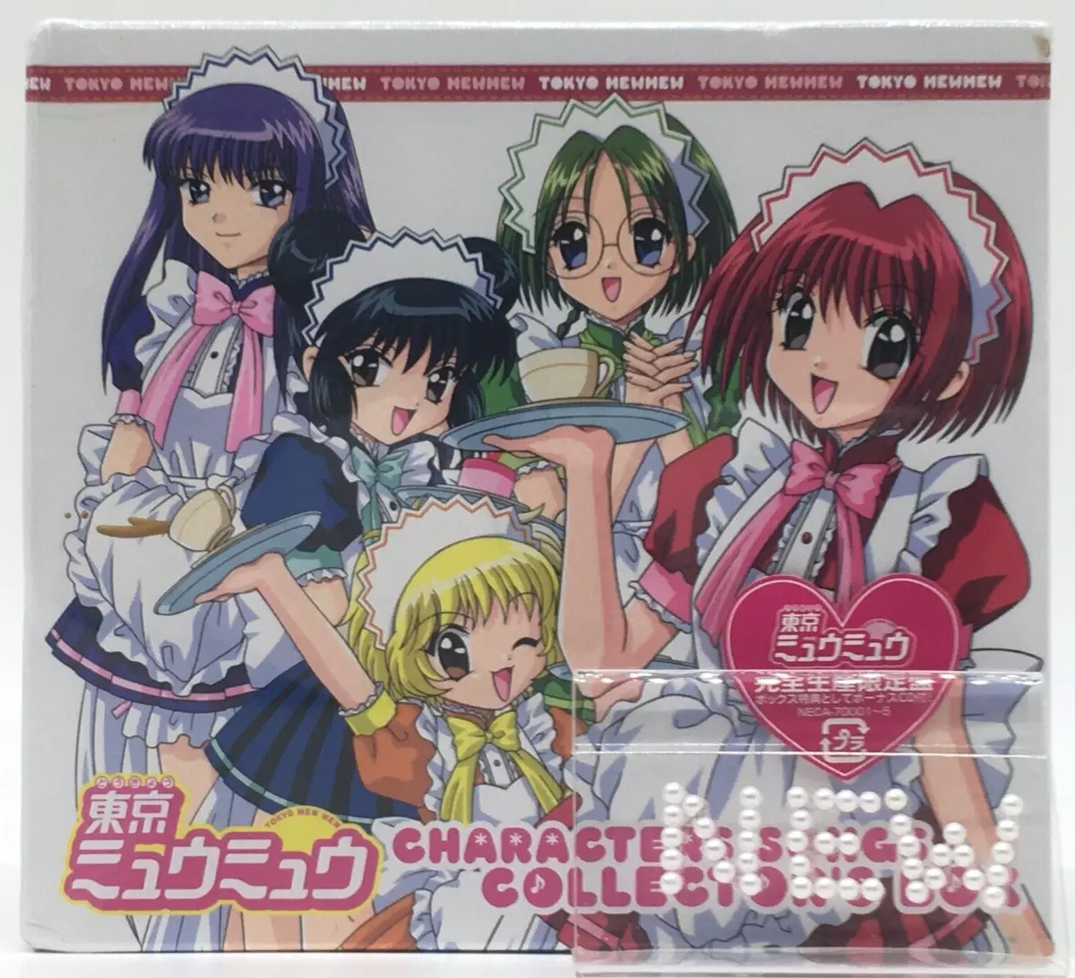 Tokyo Mew Mew Characters Songs Collector's Box 2002 Limited From Japan  Anime OST