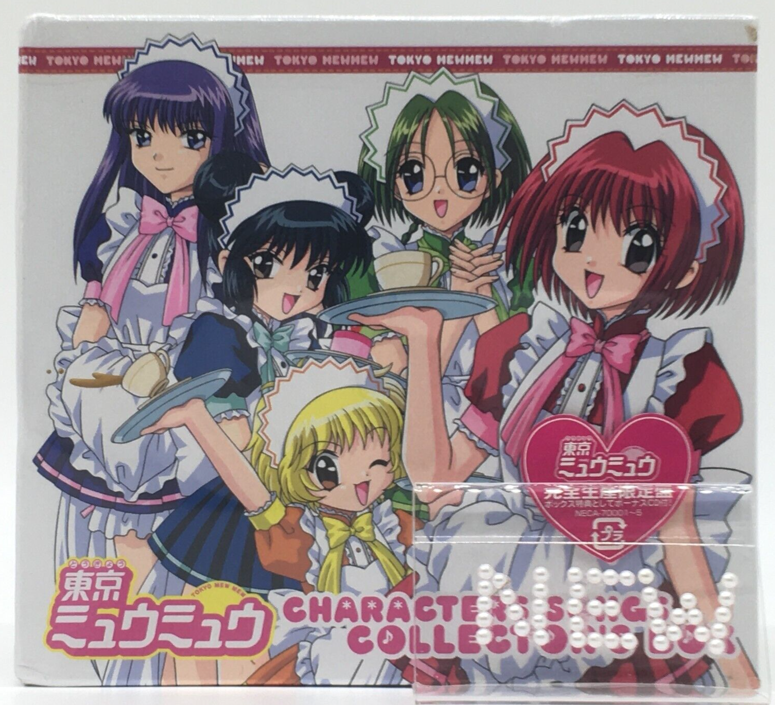 Tokyo Mew Mew Characters Songs Collector's Box 2002 Limited From Japan  Anime OST