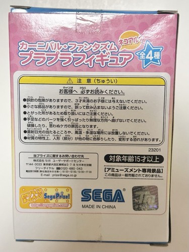 Neco arc figure Carnival Phantasm Melty Blood purapura neko TYPE-MOON - 第 14/15 張圖片