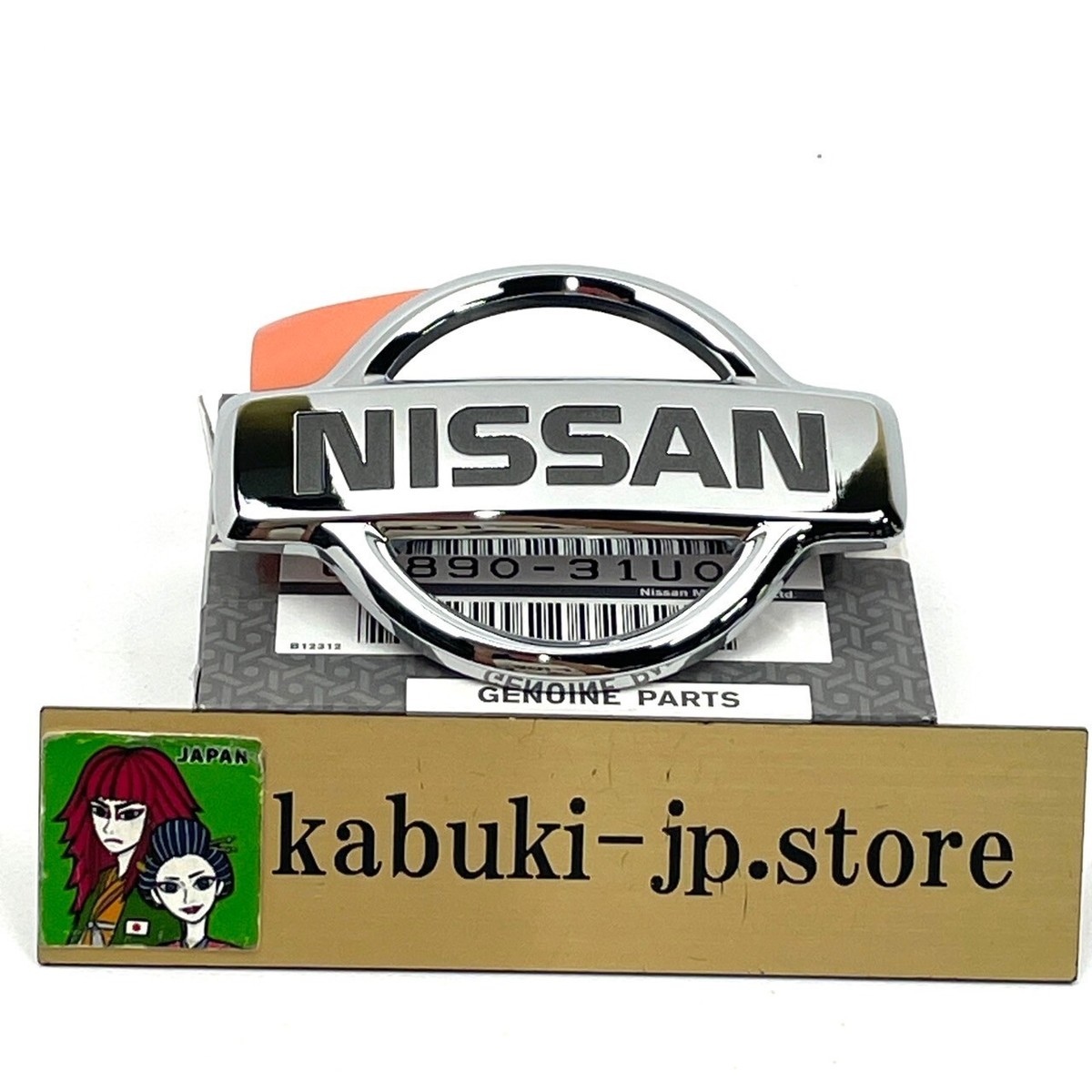 Genuine Nissan 62890-31U00 180sx 240sx S13 Front Emblem Maxima