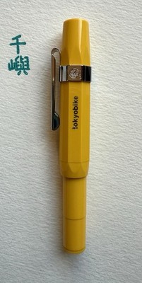 Kaweco Sport Bright Yellow Tokyobike Special Edition Fine Nib Clip Converter Box