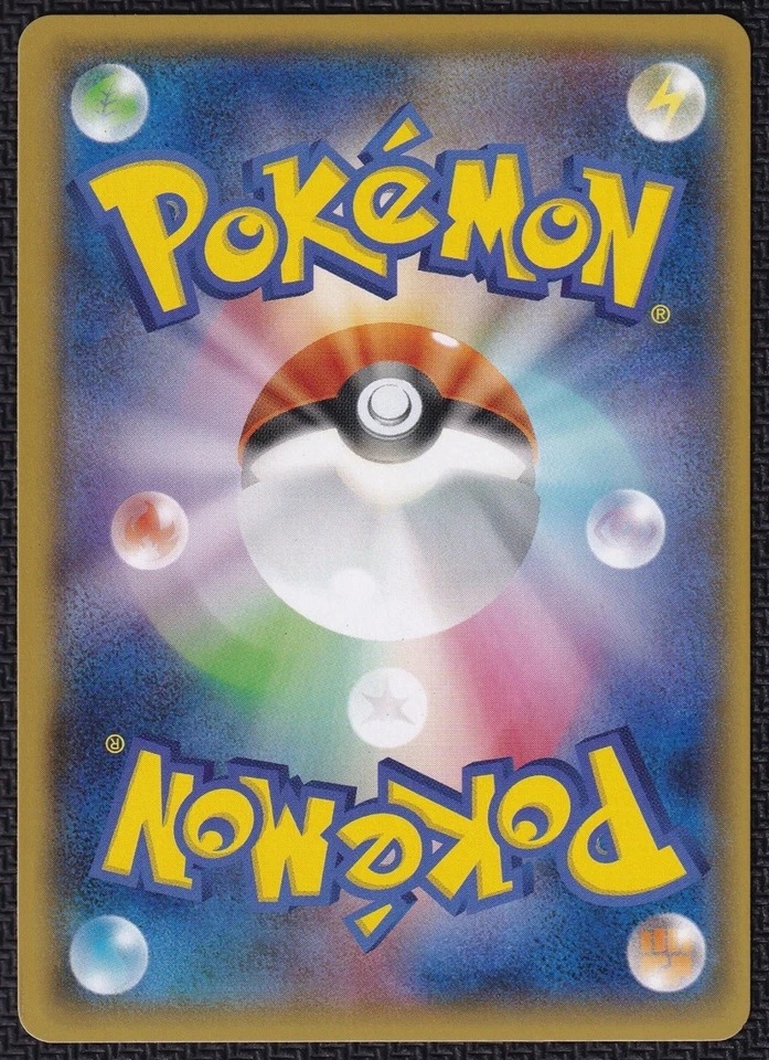 Pokemon Primal Kyogre EX 093/081 Full Art XY7 Bandit Ring - Image 2 of 4