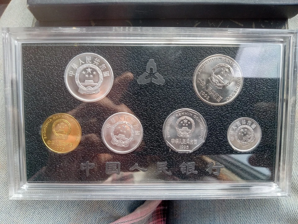 1996 China Coin Mint Set 6 BU coins in People’s Bank of China case - Image 2 of 2