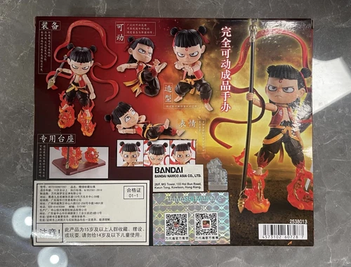 sh figuarts NE ZHA 哪吒 Bandai Namco China exclusive NeZha 1.0 ver. NEW - Picture 3 of 6