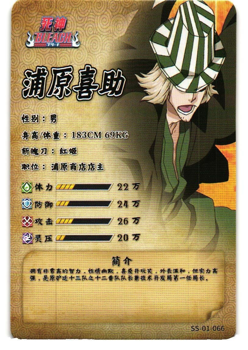 ケッケ　カード 086-066-SV4M-B - Pokemon Card - Japanese - Professor Turo's