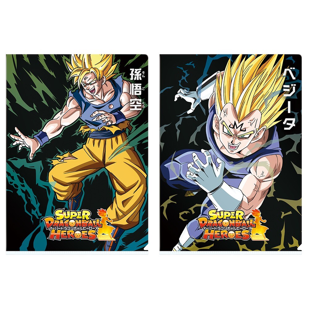 SUPER DRAGONBALL HEROES SAGA Kuji 2020 Clear File Folder ALL SET