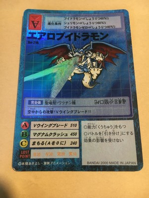 Japanese Digimon Card Digital Monster Card Game Bo 216 Aero V Dramon Ebay