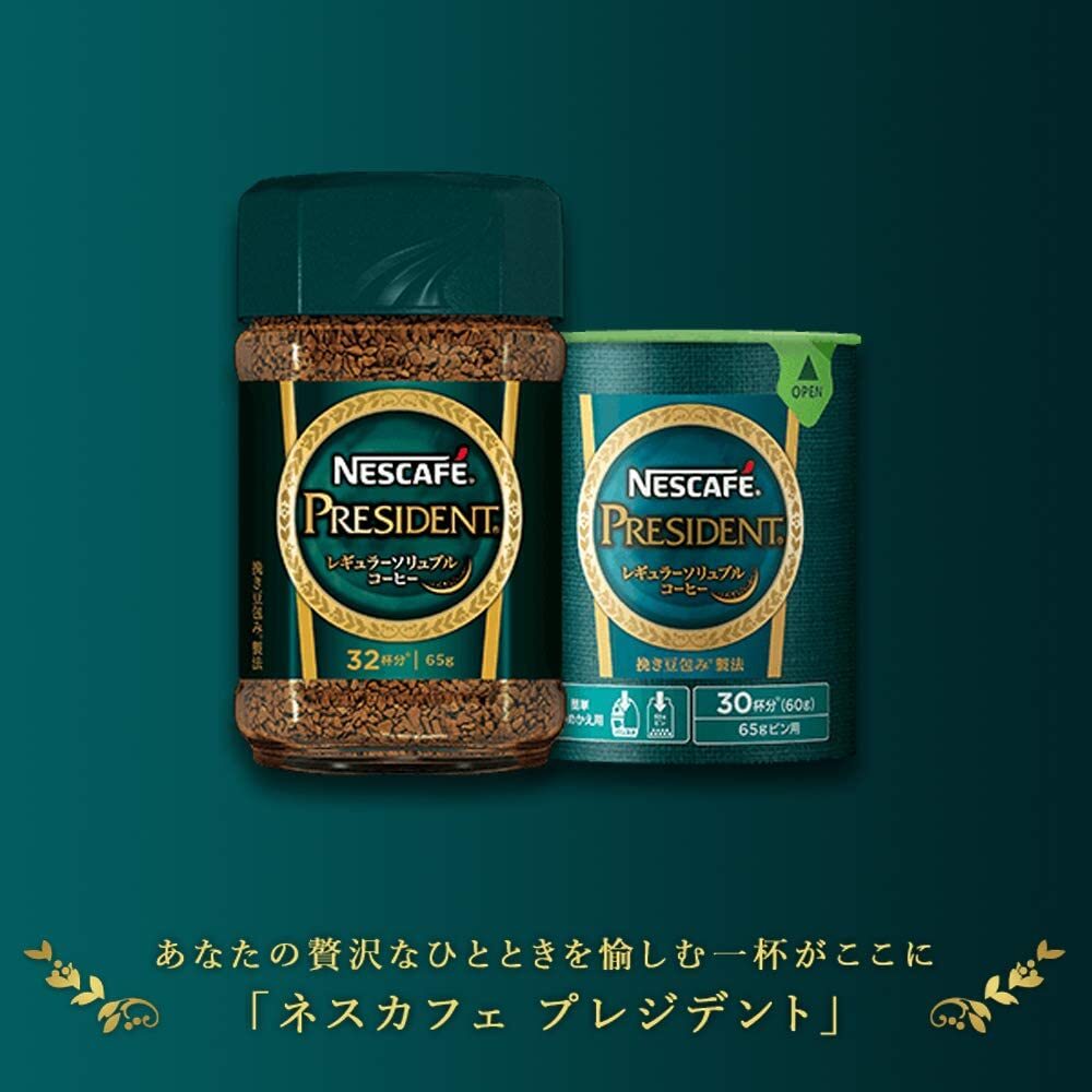 Nescafe President コーヒー 30杯分 (60g)11個