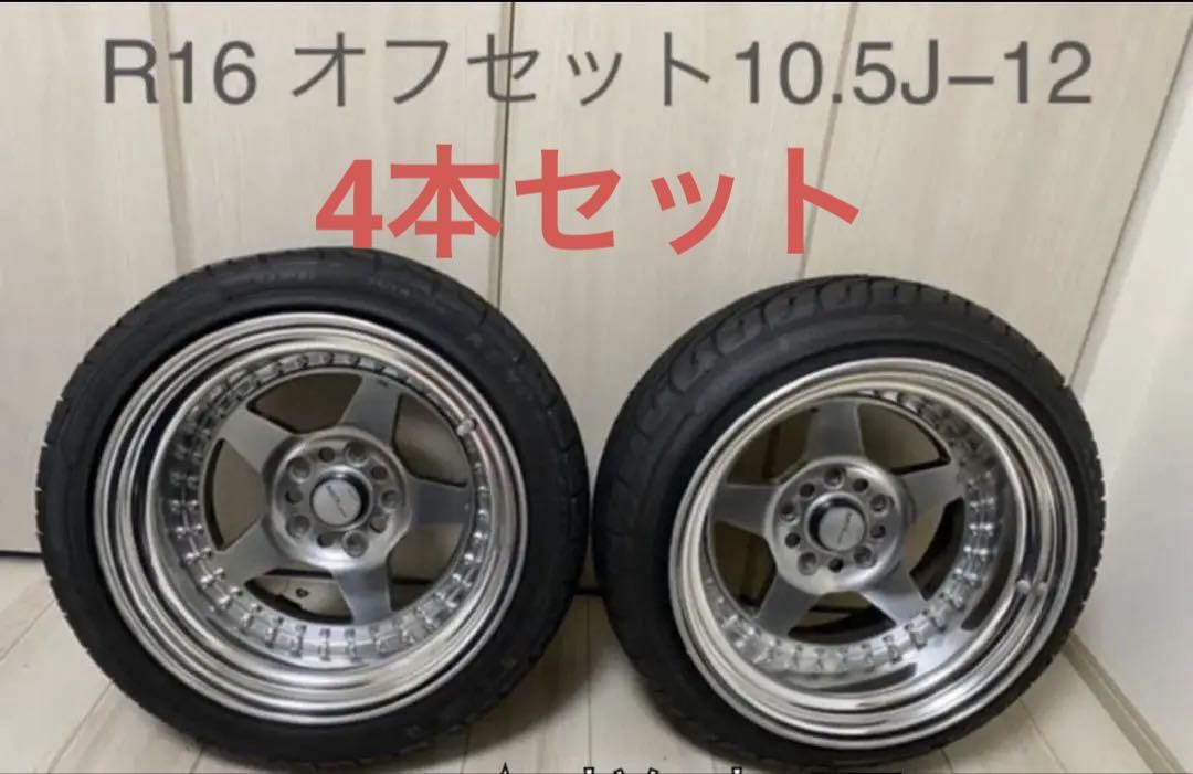 Image of WORK CR01 Deep Rim Stance Drift Custom Old Car #PG7IFP