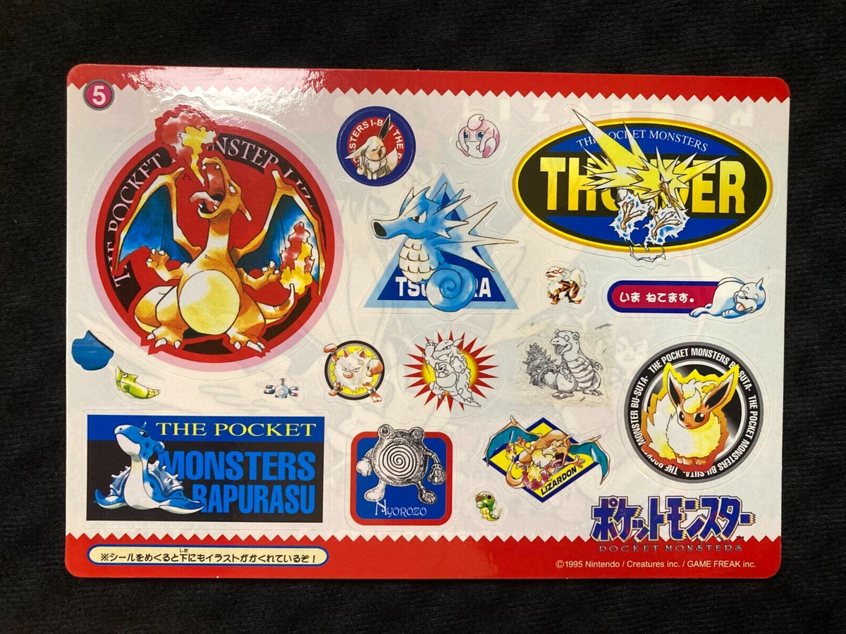 ポケモンタイムス No.4 1996年 バンダイ Pokemon Jumbo Carddass Charizard Times No.5 Ken Sugimori BANDAI