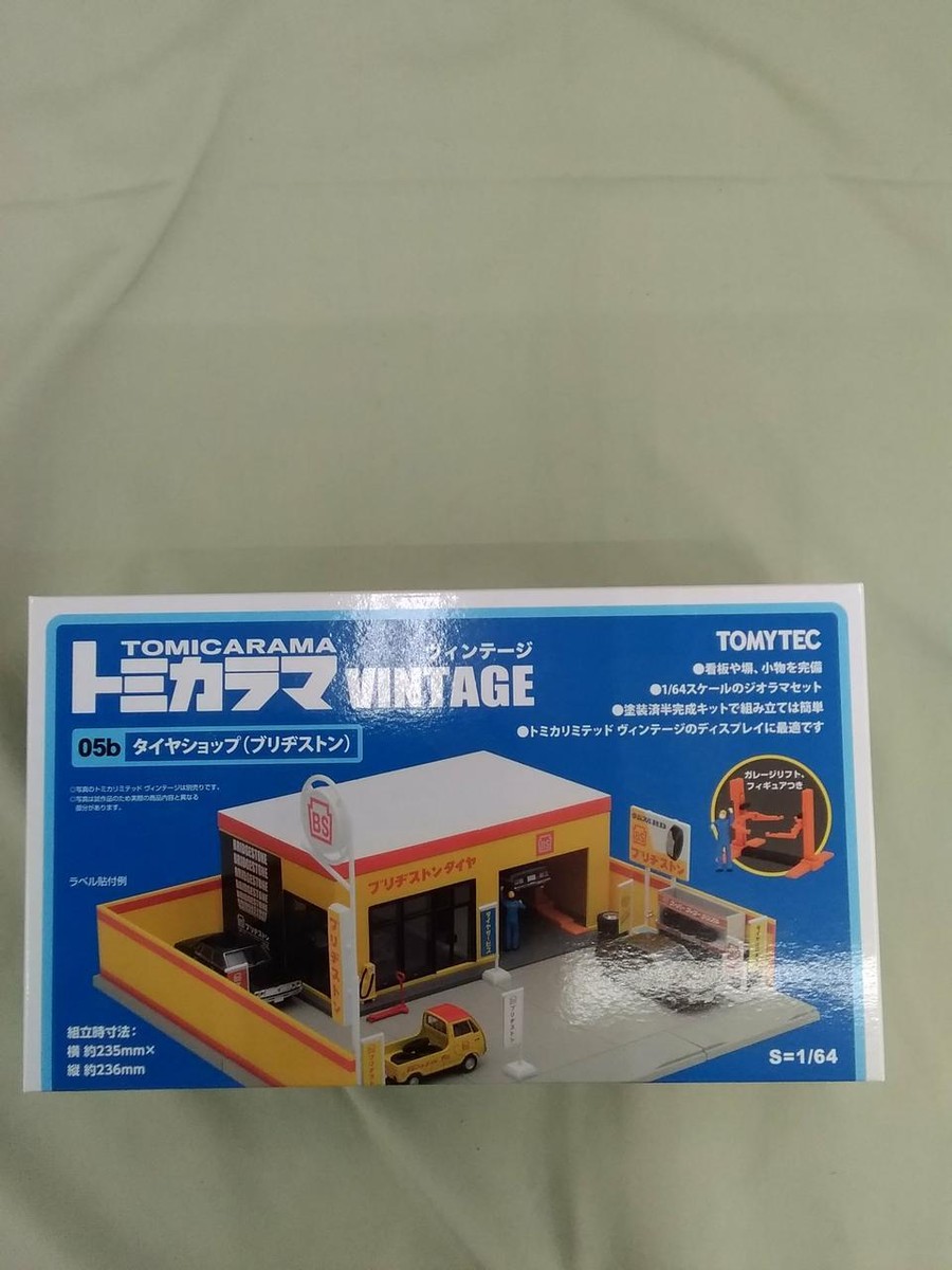 トミカラマ ヴィンテージ05b タイヤショップ（ブリヂストン） | 製品をさがす | tomica LIMITED VINTAGE TLV