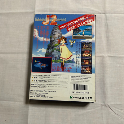 ういろうページ Amazon | 桃太郎製菓 本くず 上り ういろう・水無月 230g 1本 | 桃太郎