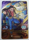 2019 Super Dragon Ball Heroes Universe Mission Part 9 #UM9-GTCP7 DBZ Card