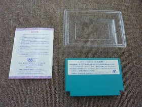 IGS Armadillo Famicom game