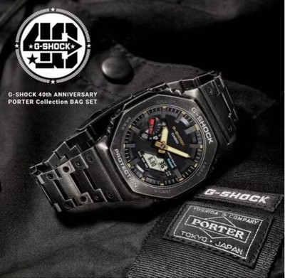 Casio G-Shock x PORTER GM-B2100VF-1AJR 40th Anniversary Full Metal