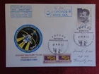 2010 - FDC - SPACE - RUSSIA, DOCKING DISCOVERY to ISS, MISSION STS-131