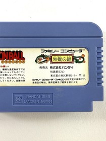Dragon Ball: Shenron no Nazo (Nintendo Famicom, 1986) Game Cartridge - Tested