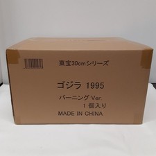 Toho 30Cm Series Godzilla 1995 Burning Ver. X Plus LvS45