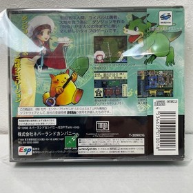 Senkutsu Katsuryu Taisen Chaos Seed Saturn CA