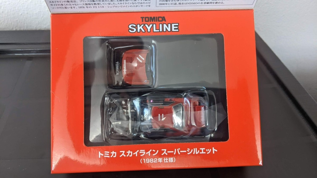 トミカエブロ1/43 スカイライン シルエット (DR30) きいろ 1982 トミカエブロ1/43 スカイライン シルエット (DR30) きいろ 1982