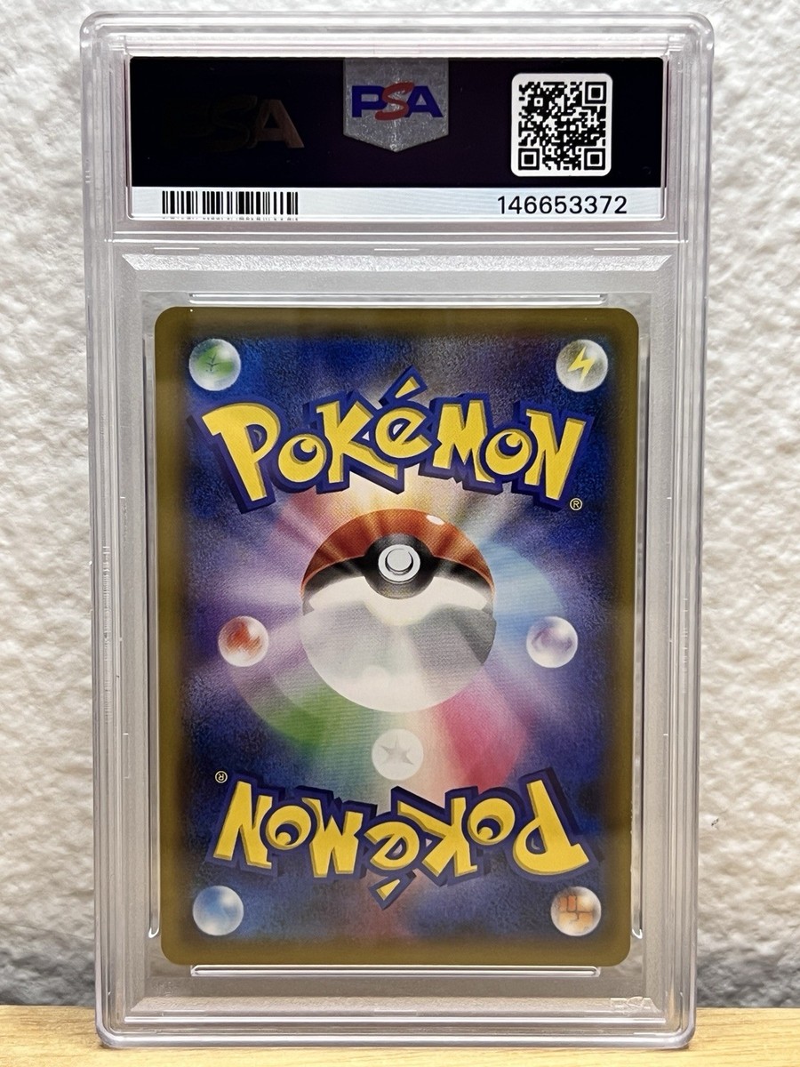 2019 Pokemon Japanese Dream League Solgaleo Lunala GX SR #063 PSA