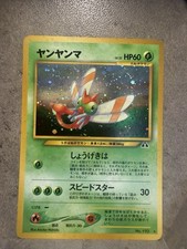 Yanma Holo Neo Discovery Japanese Pokemon Card No.193 Vintage 14+ Collecti