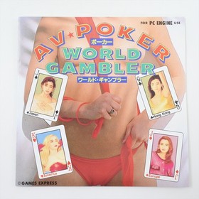 AV POKER WORLD GAMBLER Game Express PC Engine Hu 1068 pe