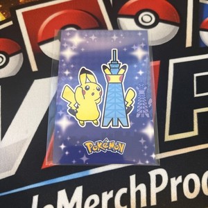 Pikachu 028/073 Shining Legends Cracked Ice Holo