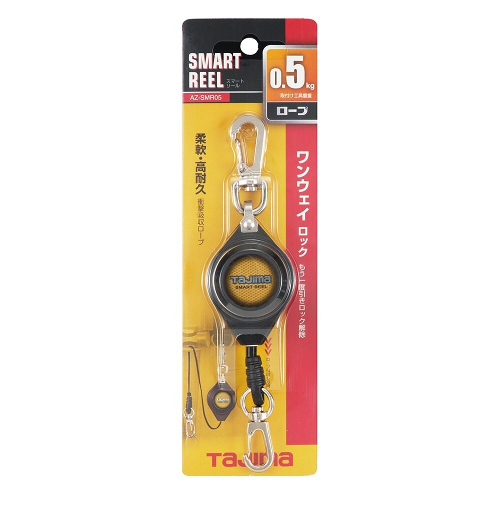 【てつ】TAJIMA SMART REEL 1kg 5個 TAJIMA SAFETY TOOL ROPE 