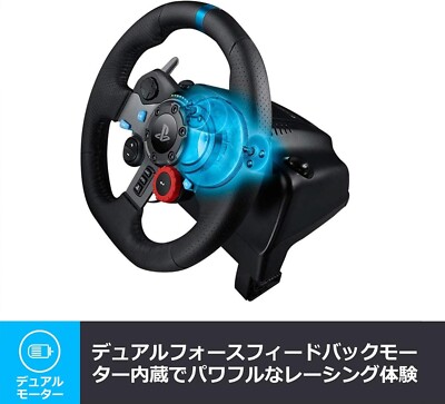 Logicool Racing Steering Wheel LPRC-15000 G29DRIVING FORCE Logicool Racing Steering Wheel LPRC-15000 G29DRIVING FORCE