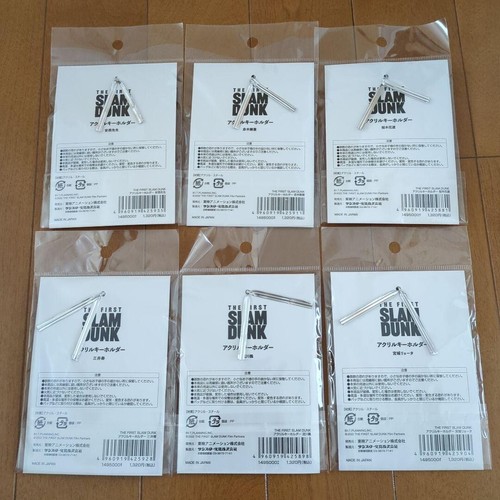 SLAM DUNK THE FIRST Acrylic Keychain Strap SET Inoue Anime Jump Complete Set - Picture 2 of 2