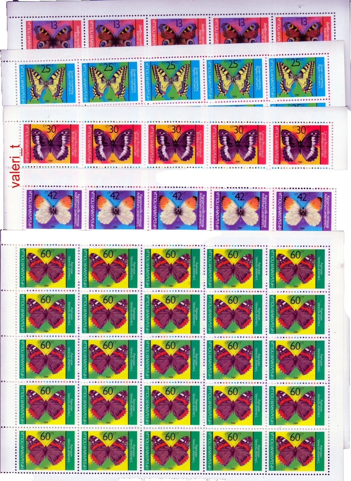 Mariposas hoja completa de estampillas de Bulgaria