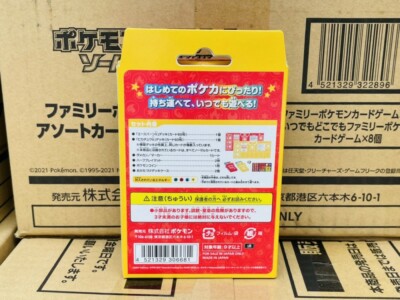 10 boxes Pokemon Card Game Sword & Shield Family Pokemon