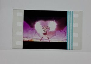 Authentic Theater-used 35mm Sailormoon Movie Film Cell