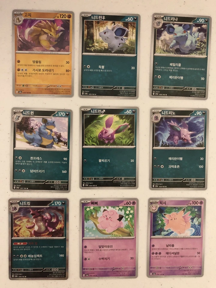 Korean Pokemon sv2a 151 Complete Base Set! All 165 cards Brand New from Korea! - Image 4 of 4