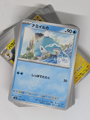 Pokemon Karte - SV3 - 80 Common Karten Set - JP
