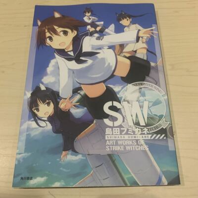 その他 Humikane Shimada Strike Witches Privates $_57.JPG?set_id=880000500F