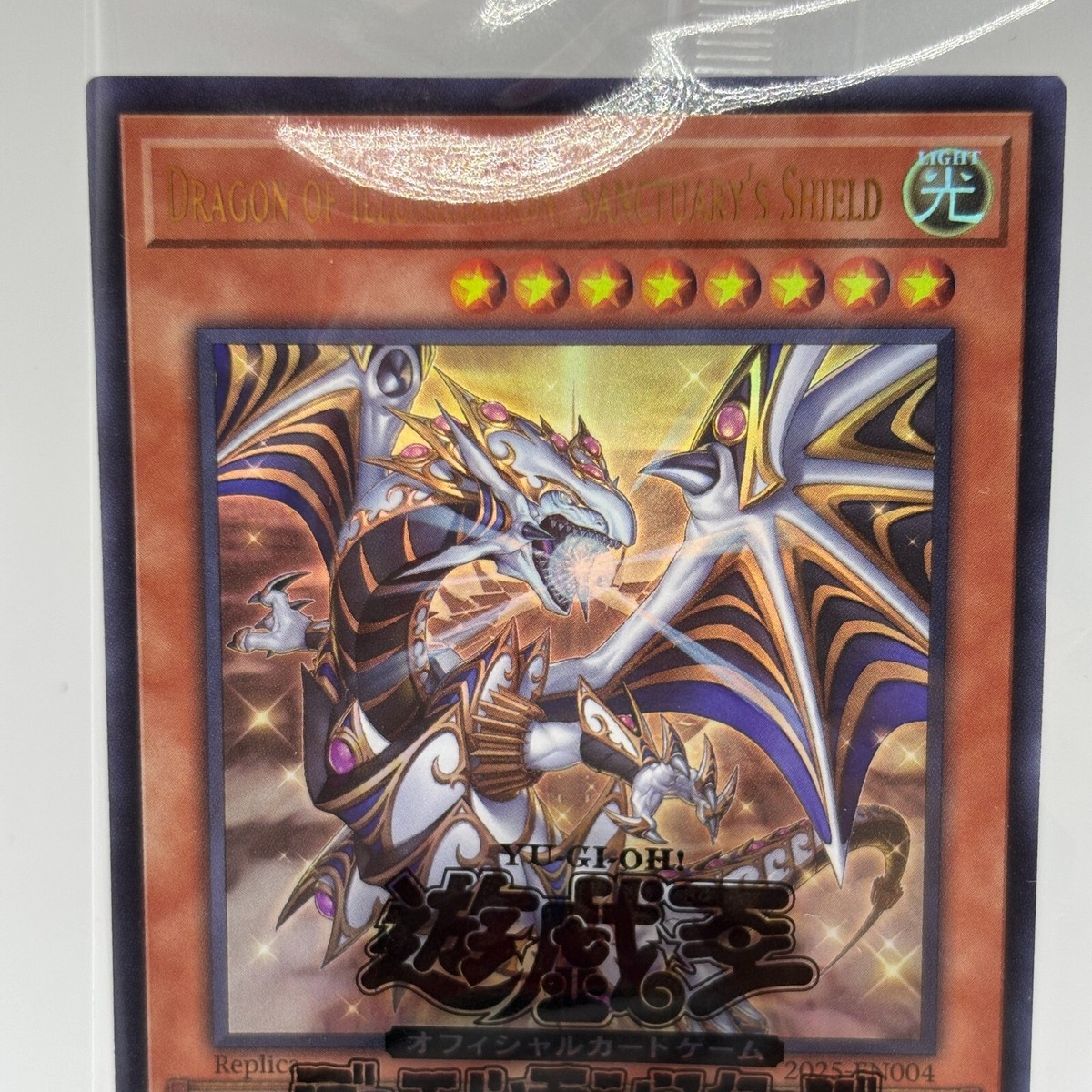 遊戯王OCG デュエルモンスターズ Dragon of Illumination,Sanctuary'sShield Yugioh Dragon of Illumination, Sanctuary's Shield 2025-EN004