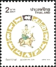 Thailand #Mi1918A MNH 1999 Songkran Day Year the Rabbit [1869]