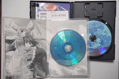 PlayStation2 Duel Savior Destiny Messiah box Alchemist PS2 Sony