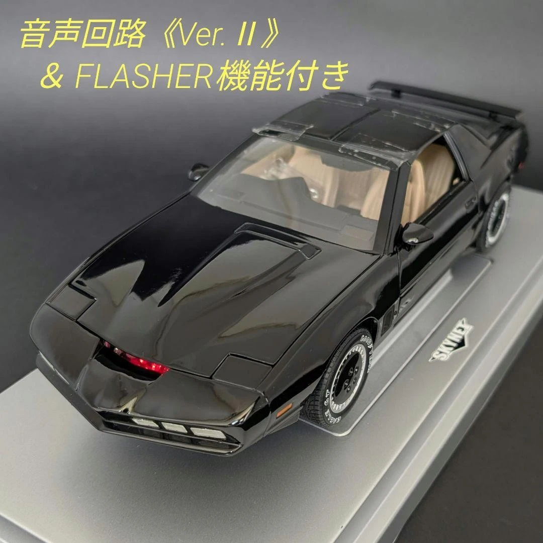 Knight Rider 1:18 Diecast Cars for sale | eBay