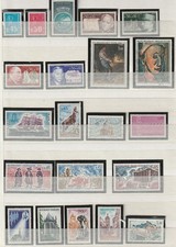 Lot de timbres France année 1971 complète N°1663 à N°1701