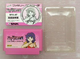 Athena SNK Nintendo Famicom Complete Box Cassette Tape Flyer Retro Game Japan