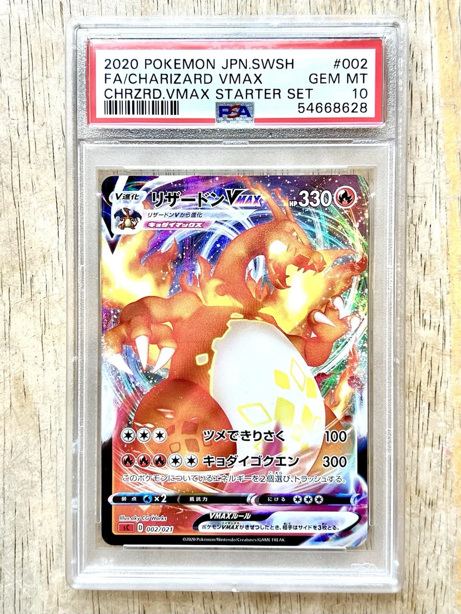 Preços baixos em Charizard VMAX 002/021 SC: Charizard Starter Set
