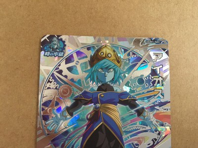 Aeos UGM1-SEC Super Dragon Ball Heroes Mint Card SDBH | eBay